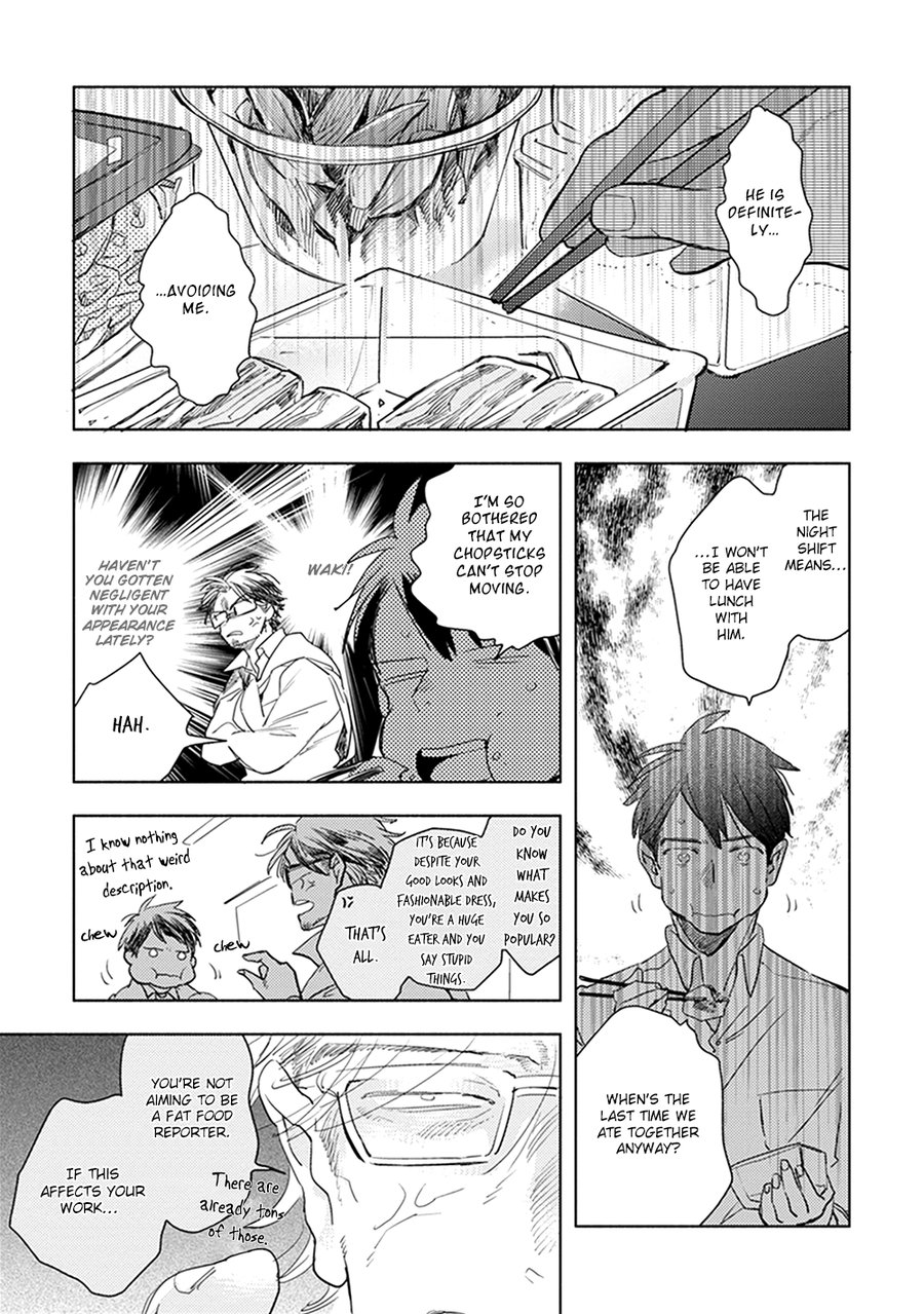 [Kakine] Renchin! [Eng] — 079