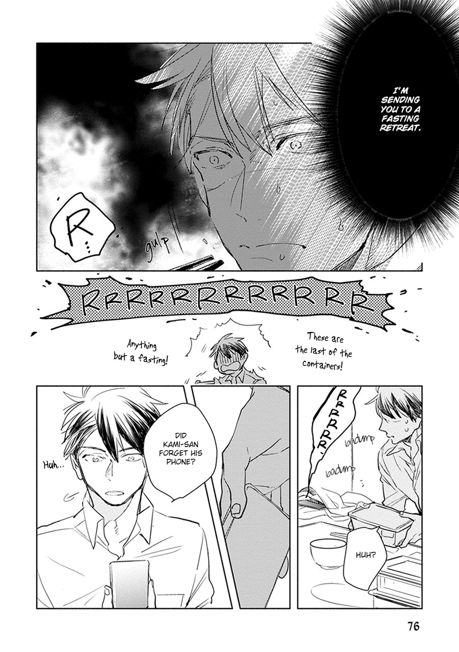 [Kakine] Renchin! [Eng] — 080