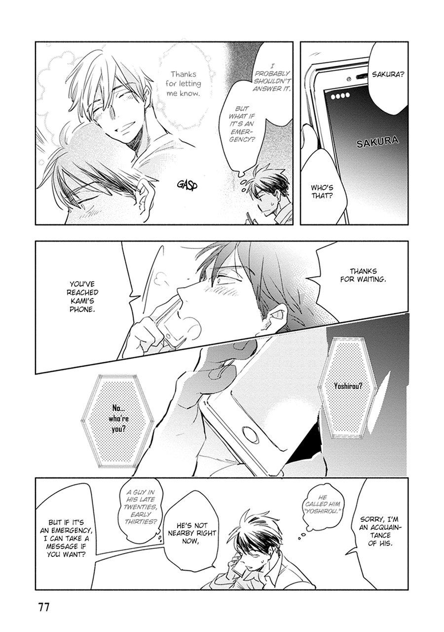 [Kakine] Renchin! [Eng] — 081