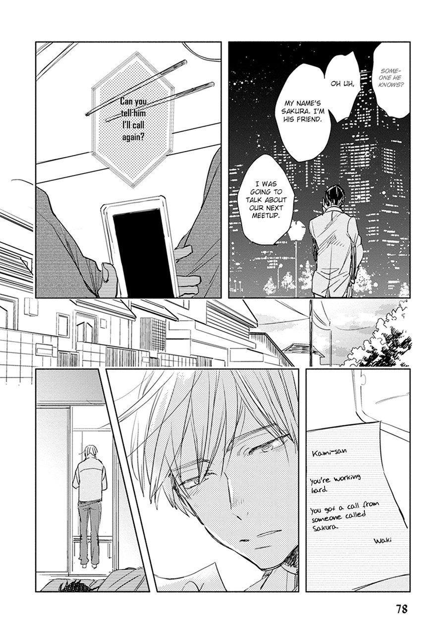 [Kakine] Renchin! [Eng] — 082