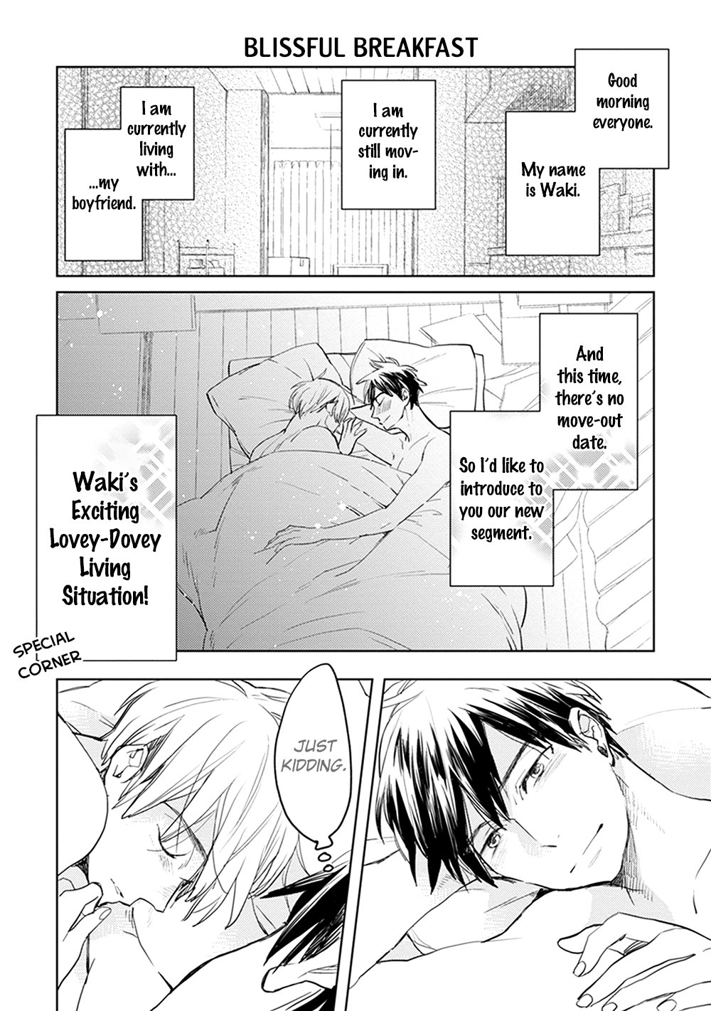 [Kakine] Renchin! [Eng] — 182