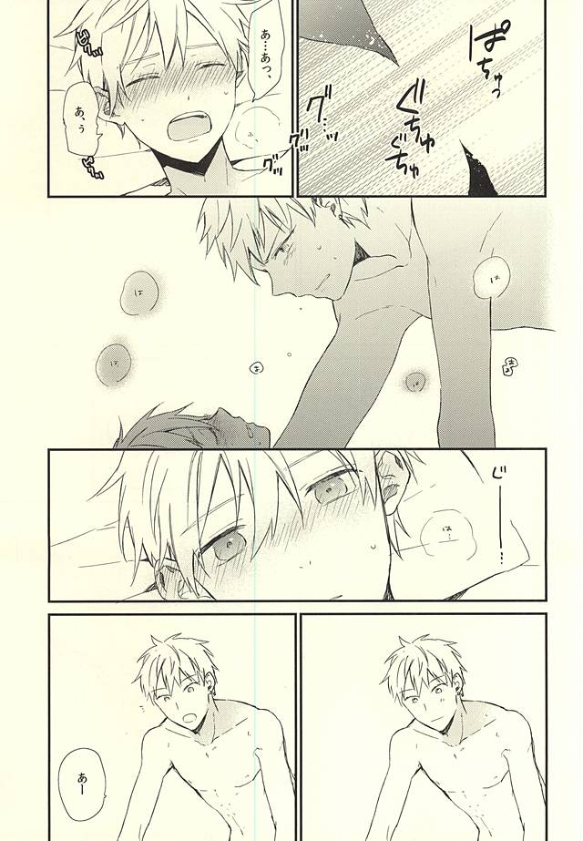 [Jigsaw (Itonoco)] Kuroko no Basuke dj – Airai [JP] — 010
