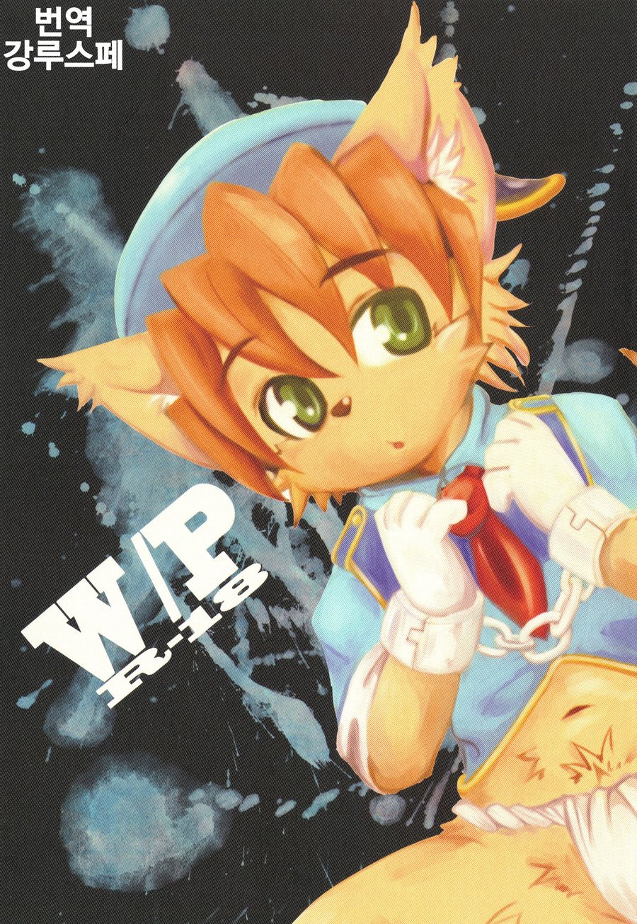 [Ransyou=Zero (096)] W/P – Solatorobo dj [kr] — 001
