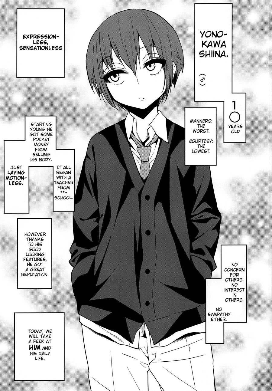 [Gujira 4 Gou (Gujira)] Kimeseku ni Maketa Shounen BEFORE [Eng] — 002
