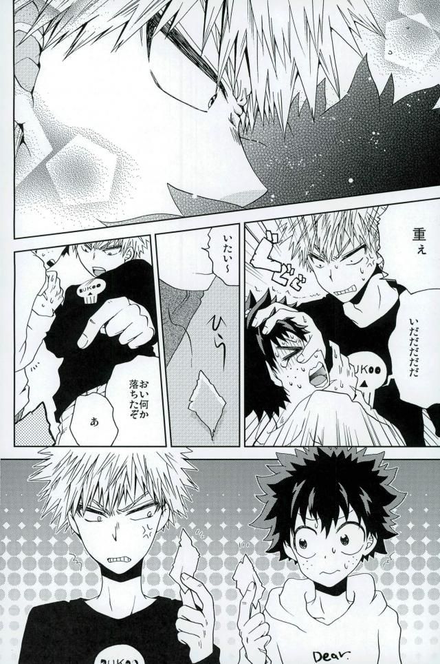 [Fujii Niya] Hai kei Bakugou Katsuki-sama o tatekomi de miru – Boku no Hero Academia dj [JP] — 005