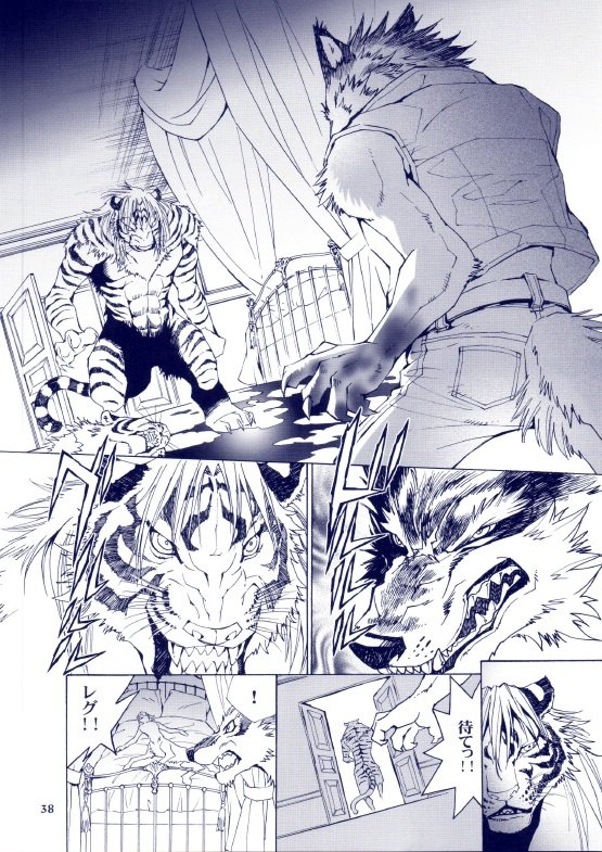 [GoldenDawn89 (Karitaka Akira, Ono Nui)] THE WILD LEG III [JP] — 039