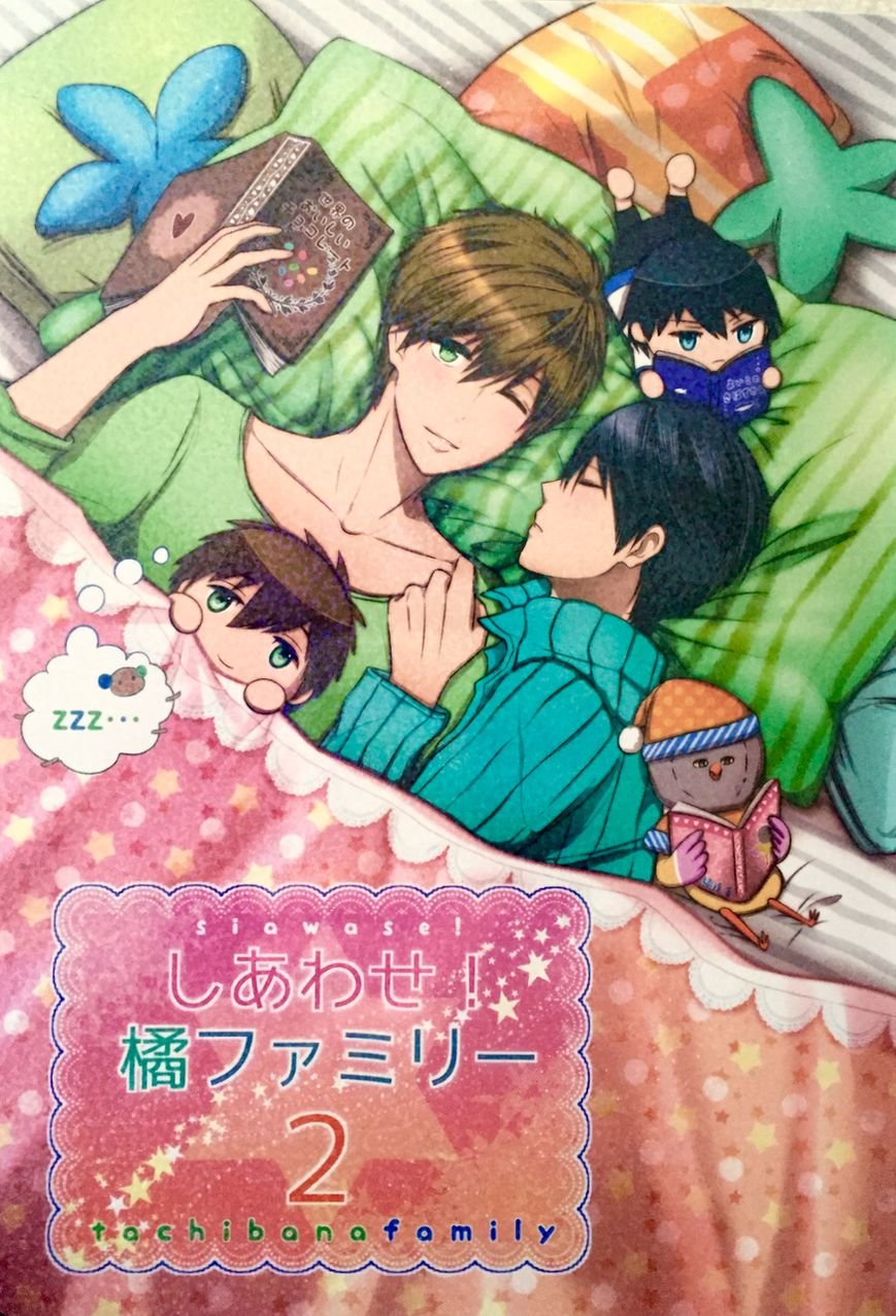[Kimamaboshi (Romi)] Free! dj – Shiawase! Tachibana Family (part2) [Eng] — 001