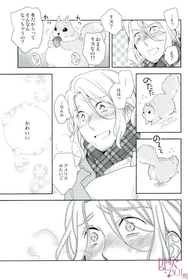[Hobby Hobby (IWAKI Soyogo)] Hetalia dj – Damena otona ni natchau yo [JP] — 014