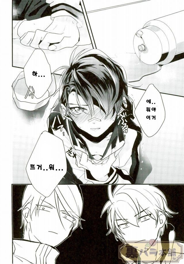 [imokenpo] oniisan tachi to! – Prince of Tennis dj [kr] — 007