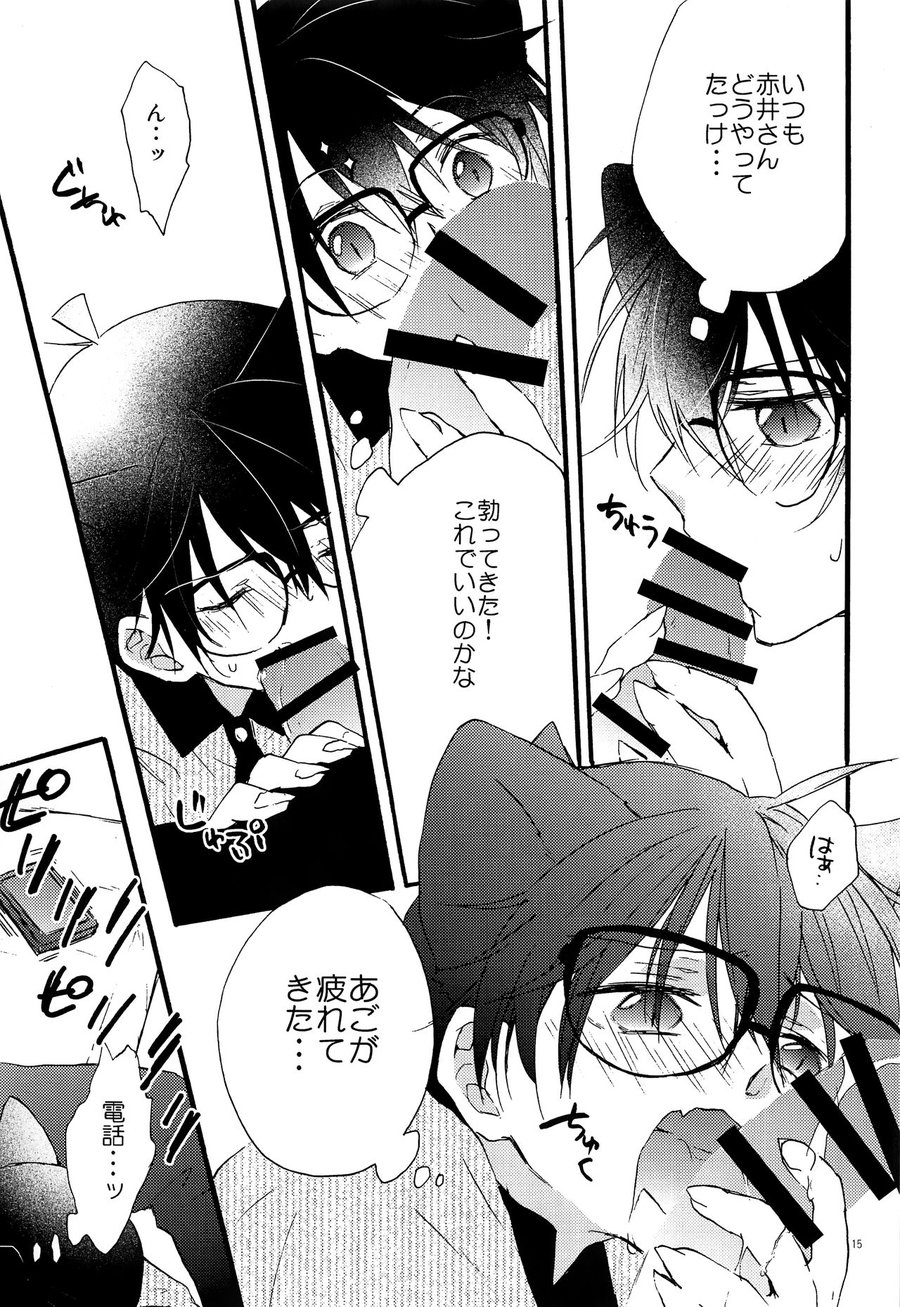 [Jagaimo Potato (Suehiro Yoshiyuki)] Bouya wa Kawaii Ore no Kitty – Detective Conan dj [JP] — 014