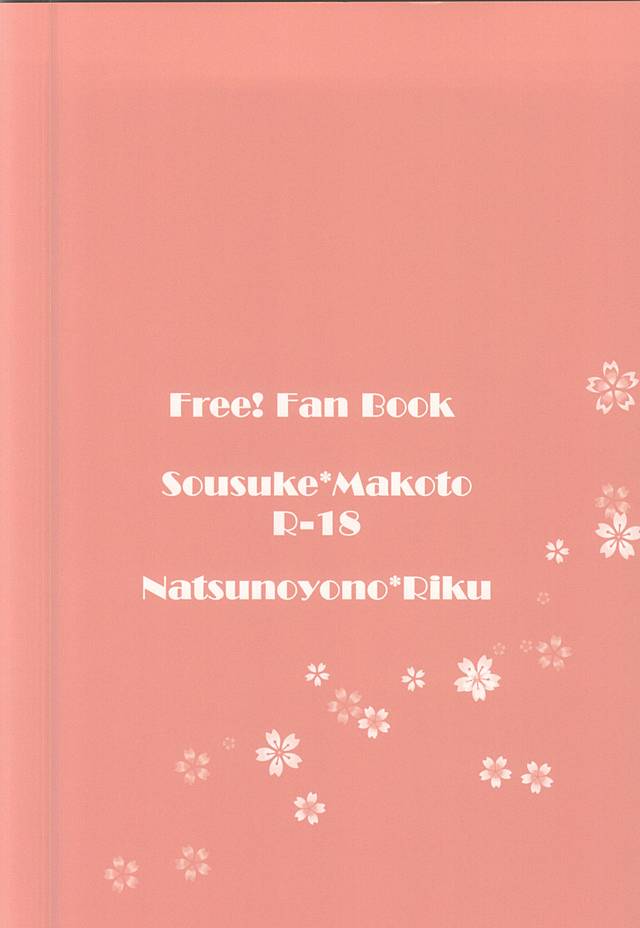[Natsunoyono (Riku)] Sousuke-kun ni amaetai! – Free! dj [JP] — 023