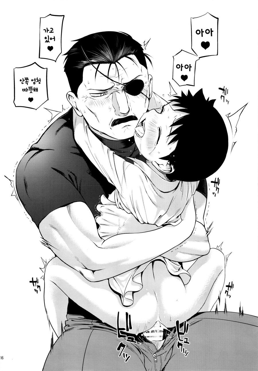 [Yabure Kabure (Agemon)] Yoidore Brother – Fullmetal Alchemist dj [kr] — 017