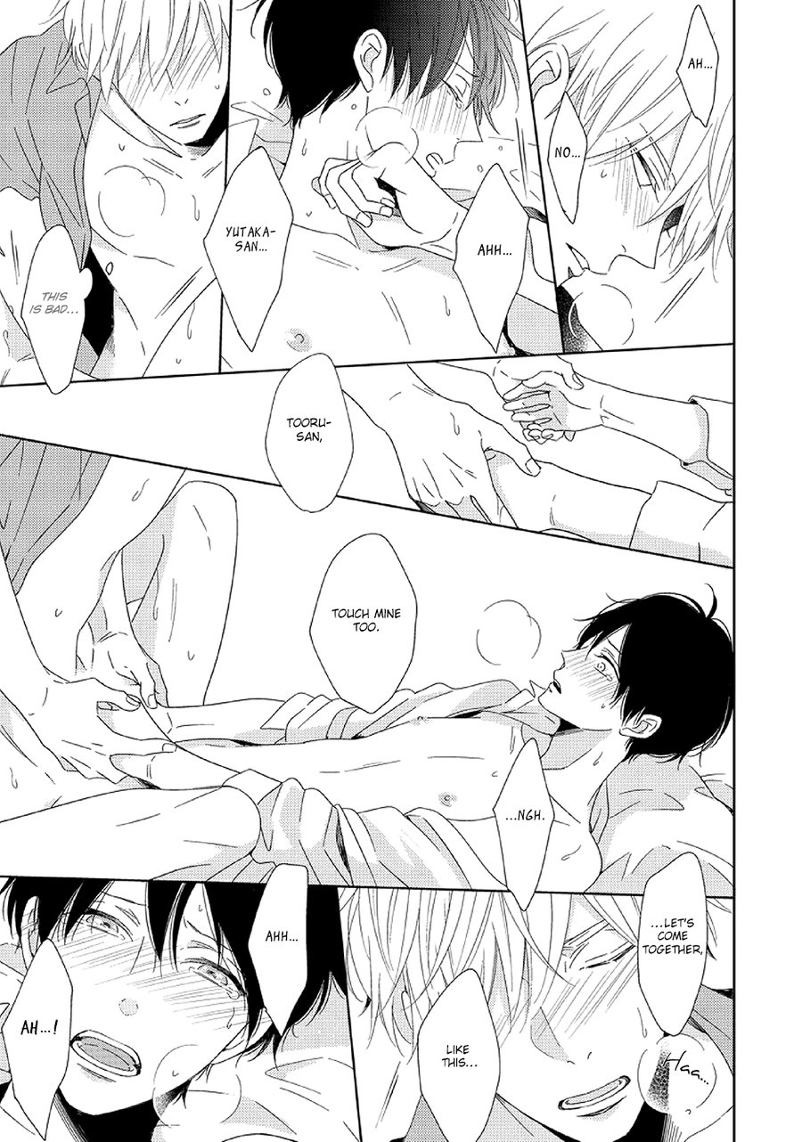 [NATSUO Shiki] Saishuu Densha (update c.3) [Eng] — 118