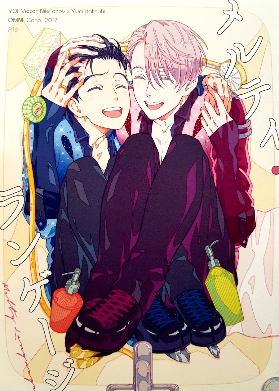 [Omni Corporation] Melty Language – Yuri!!! on ICE dj [Eng] — 001
