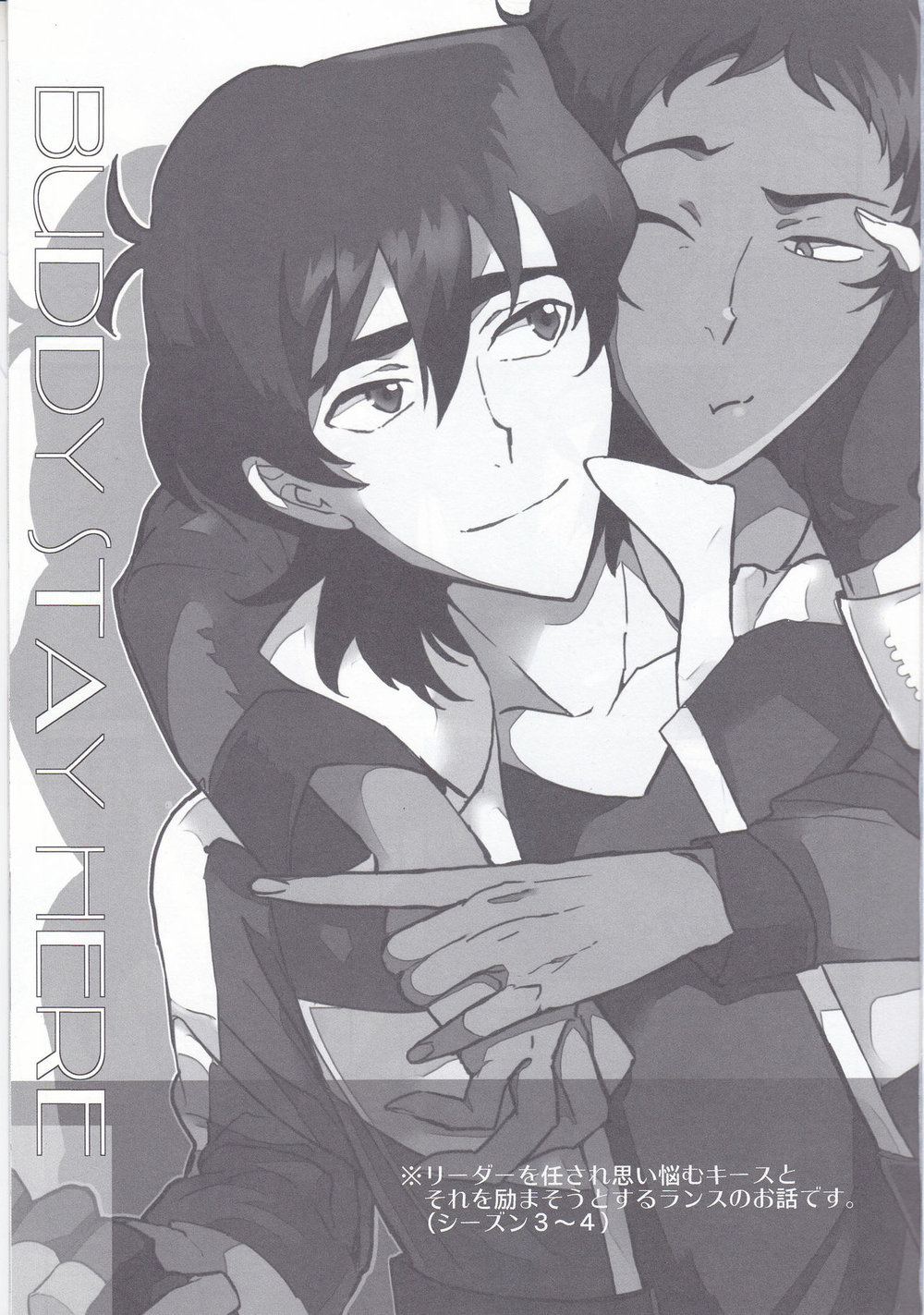 [Kyuryo Koen (Made Rokuri)] BUDDY STAY HERE – Voltron: Legendary Defender dj [JP] — 002