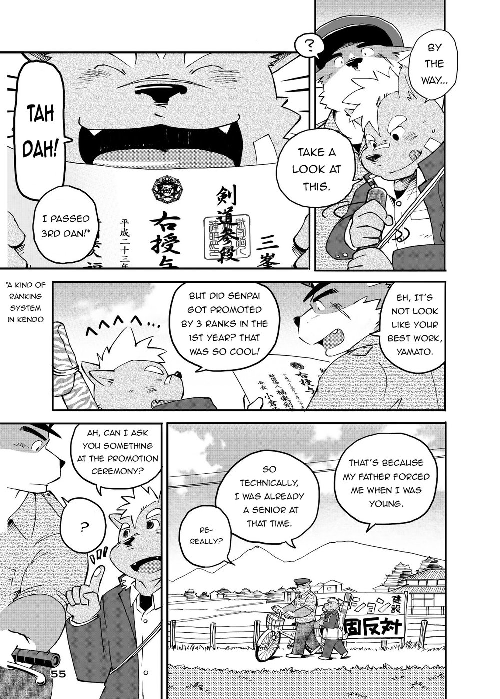 [Fclg (Kinoshita Jiroh)] World Cell [Eng] — 006