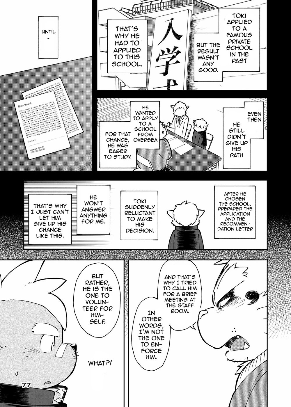[Fclg (Kinoshita Jiroh)] World Cell [Eng] — 113
