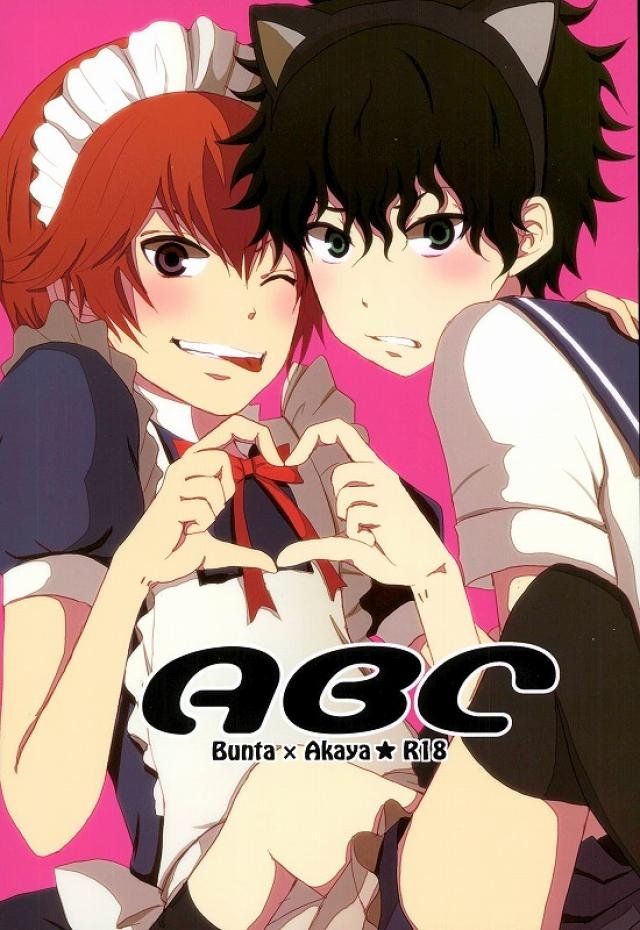 [TNP] ABC – Prince of Tennis dj [kr] — 001