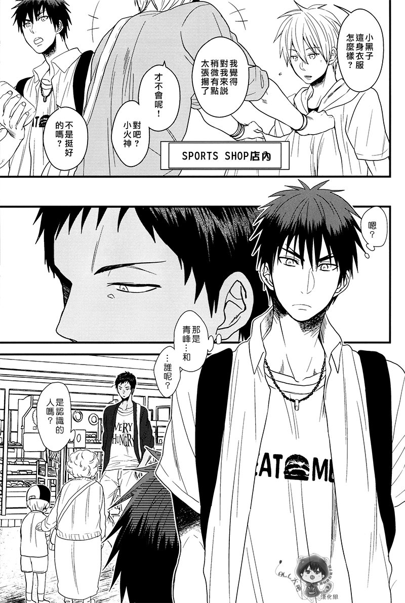 [COLOR PANTHER (Asato)] FUNNY FANCY BOY – Kuroko no Basuke dj [cn] — 008