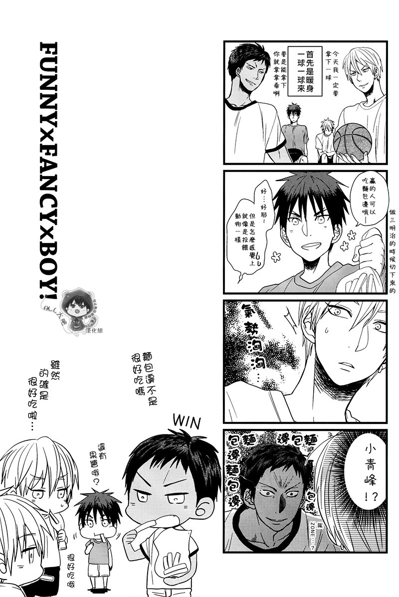 [COLOR PANTHER (Asato)] FUNNY FANCY BOY – Kuroko no Basuke dj [cn] — 014