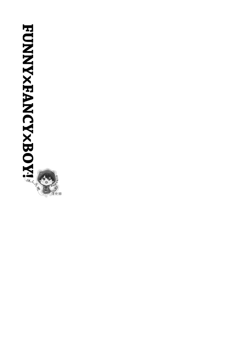 [COLOR PANTHER (Asato)] FUNNY FANCY BOY – Kuroko no Basuke dj [cn] — 016