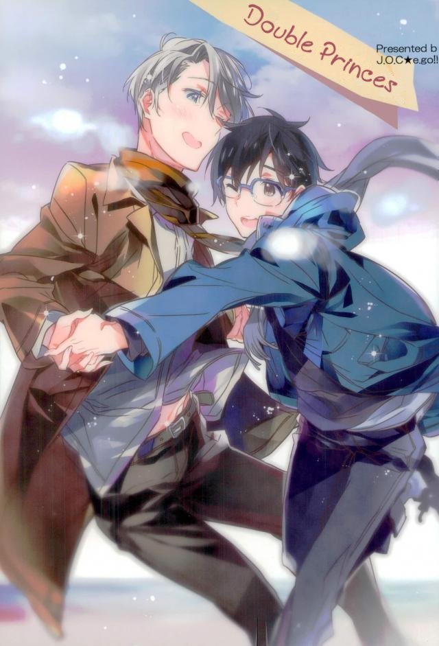 [J.O.C★e.go!! (Kasuga Souichi)] Double Princes – Yuri!!! on ICE dj [Eng] — 001