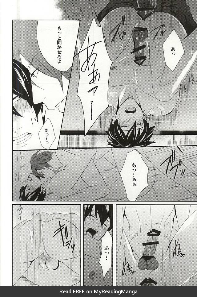[-18℃ (Hoshino Yui)] Free! dj – One Room [JP] — 017