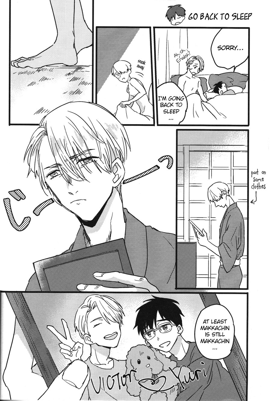[Nijuu Hikigane (Atsu)] Boku no Kareshi ga 16-sai ni Narimashita – Yuri!!! on ICE dj [Eng] — 009