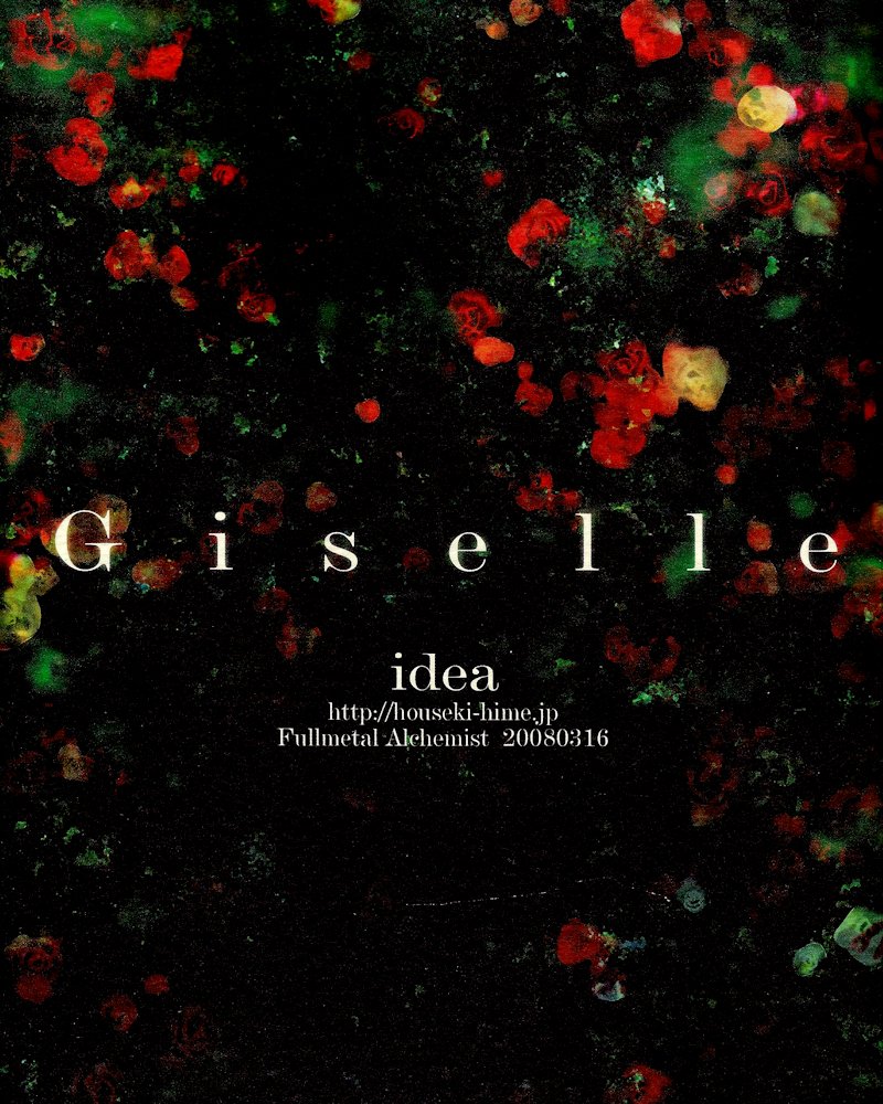 [Idea (SEINA Rin)] Fullmetal Alchemist dj – Giselle [Eng] — 002