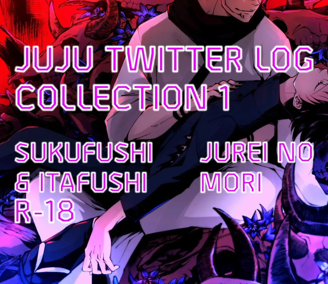 [Jurei no Mori (Ayame)] Juju Summary 1 – Jujutsu Kaisen dj [Eng] — 001