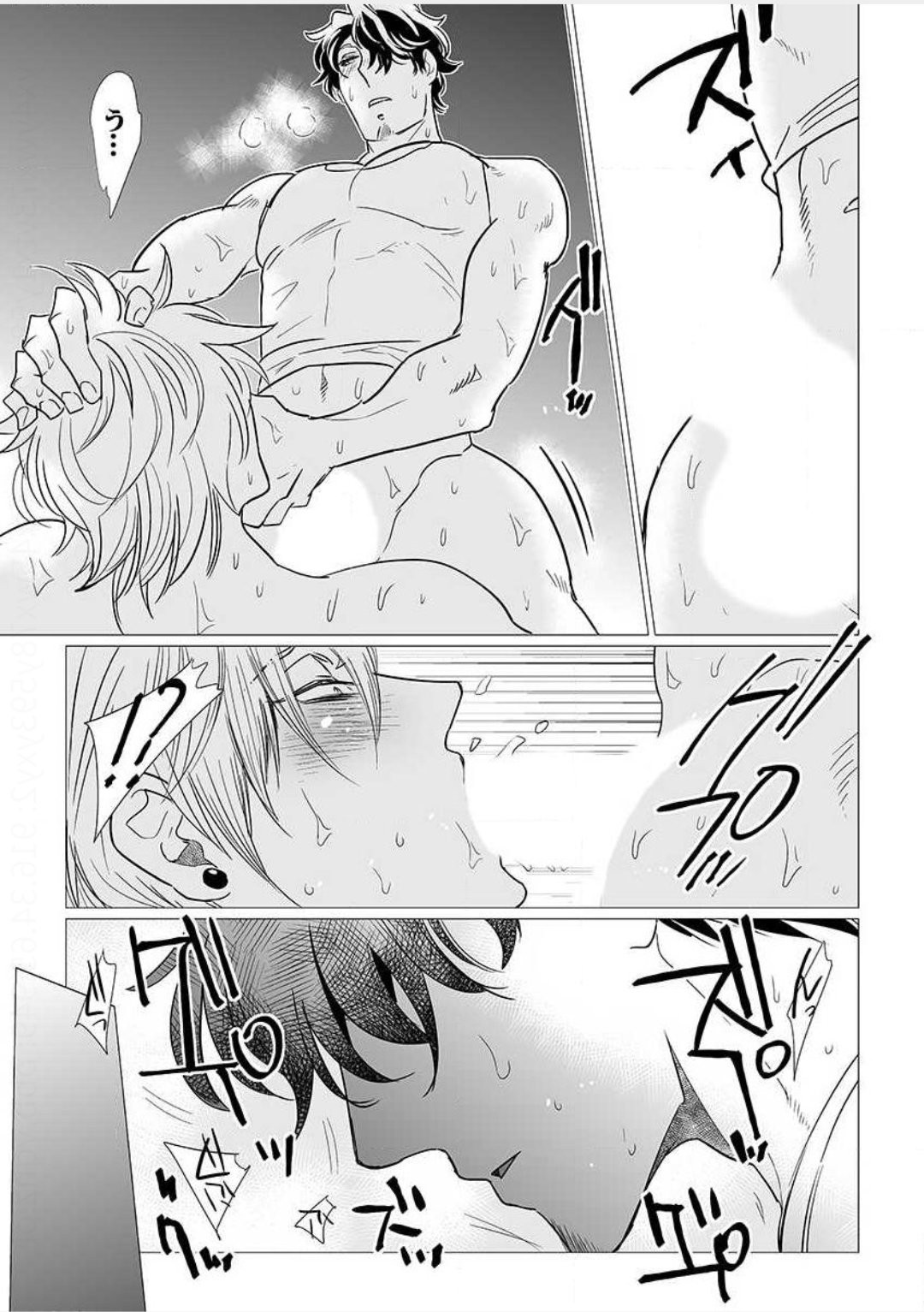 [UDA Maki] Hatsujo Porno Star (update c.16) [JP] — 339