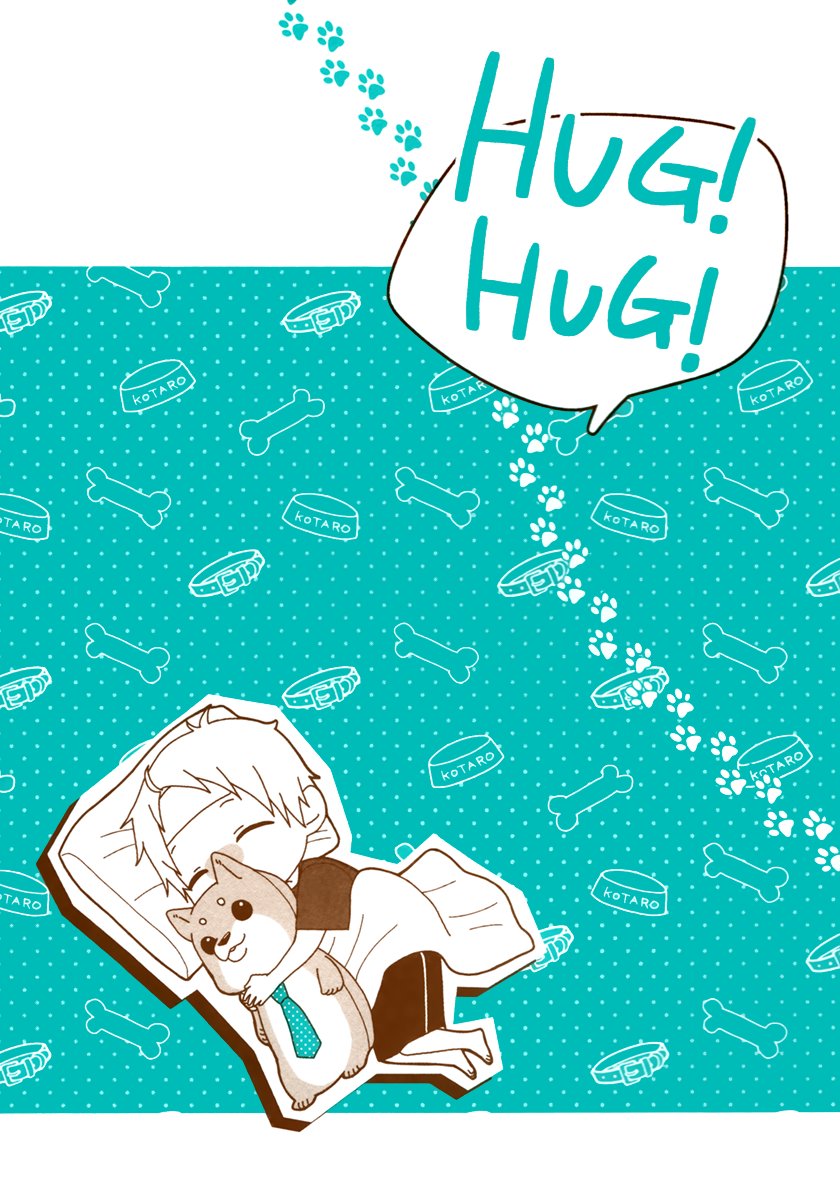 [D-32 (IKEMORI Ayu)] Shiba-kun to Shepherd-san dj – Hug! Hug! [Eng] — 002