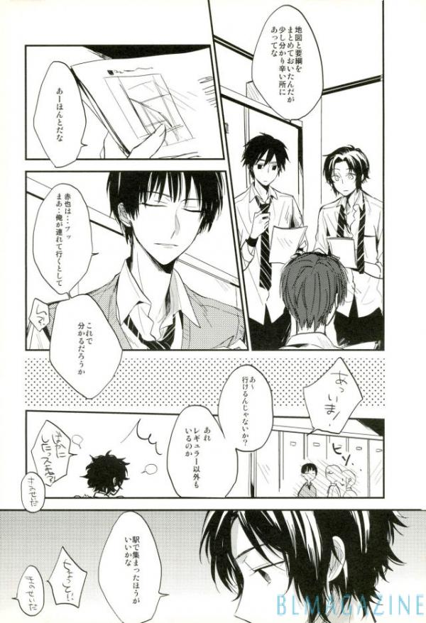 [shiokara] kaikoroku – Prince of Tennis dj [JP] — 006