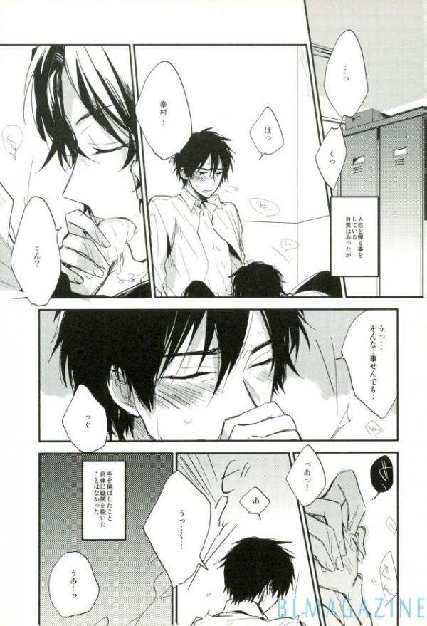 [shiokara] kaikoroku – Prince of Tennis dj [JP] — 009