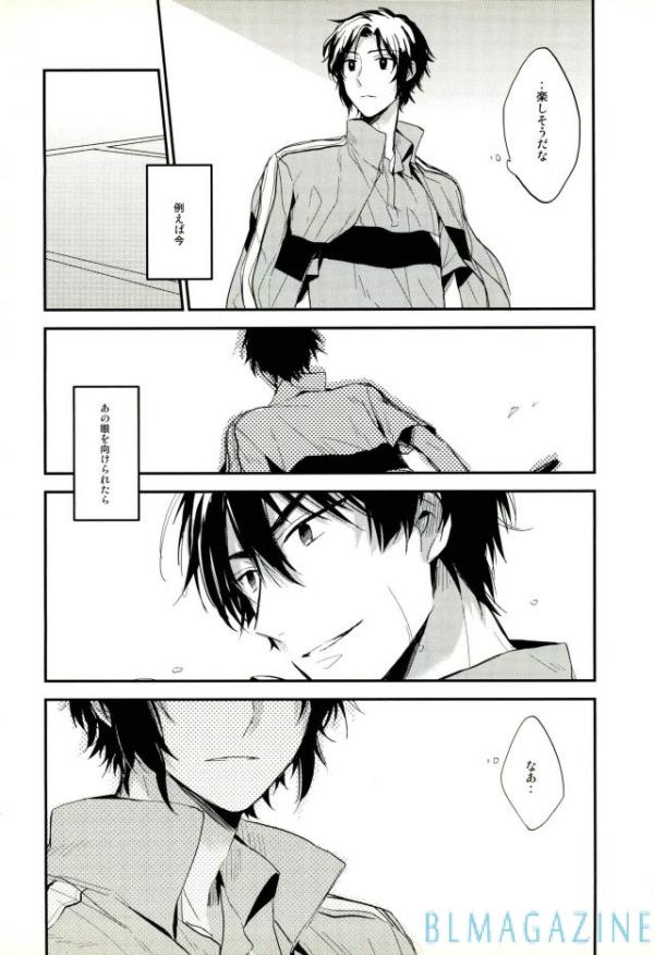 [shiokara] kaikoroku – Prince of Tennis dj [JP] — 018