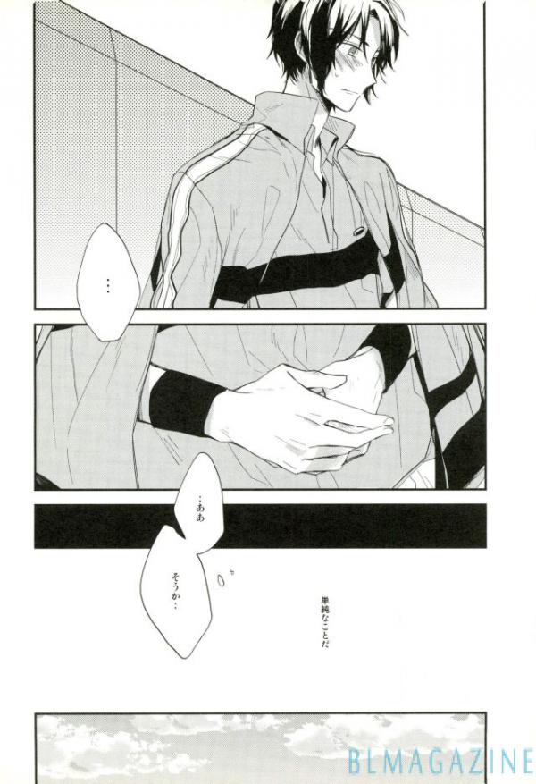 [shiokara] kaikoroku – Prince of Tennis dj [JP] — 026