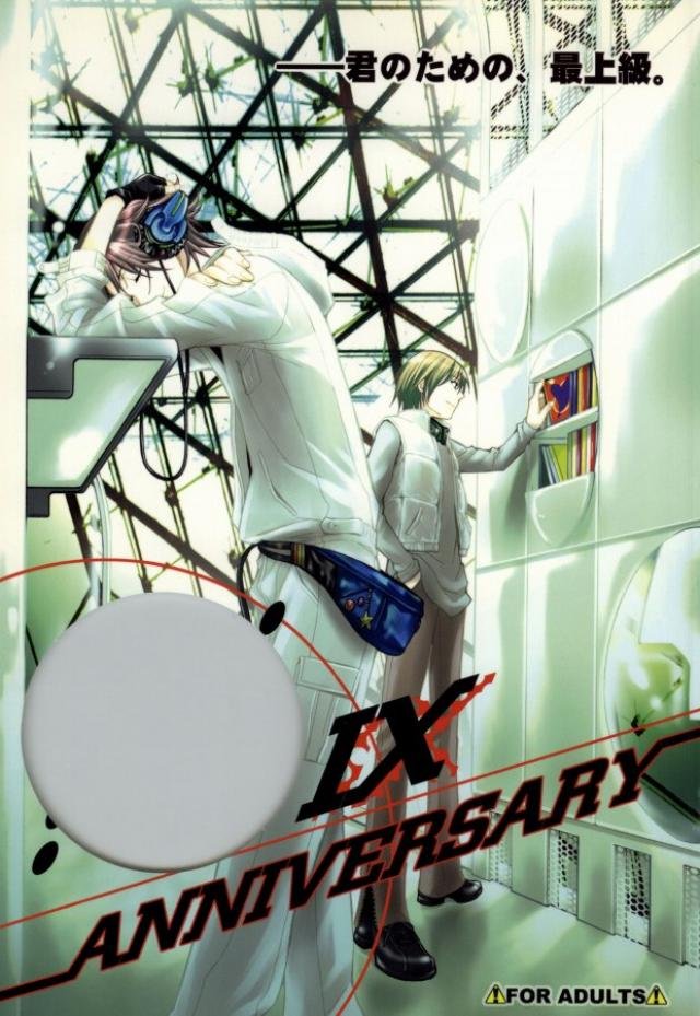 [E-Plus/ Aogiri Mikoto] Mix Anniversary – Prince of Tennis dj [JP] — 001