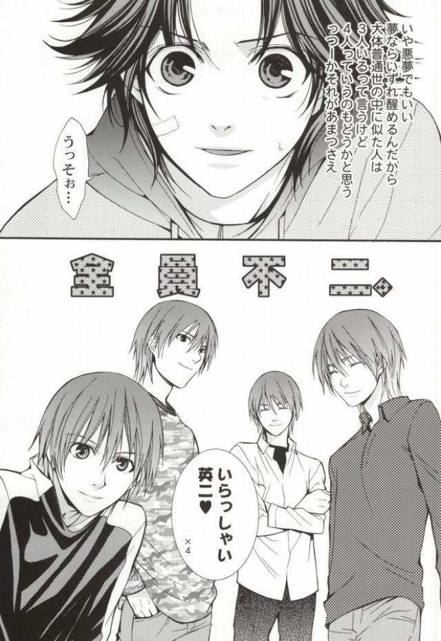 [E-Plus/ Aogiri Mikoto] Mix Anniversary – Prince of Tennis dj [JP] — 030