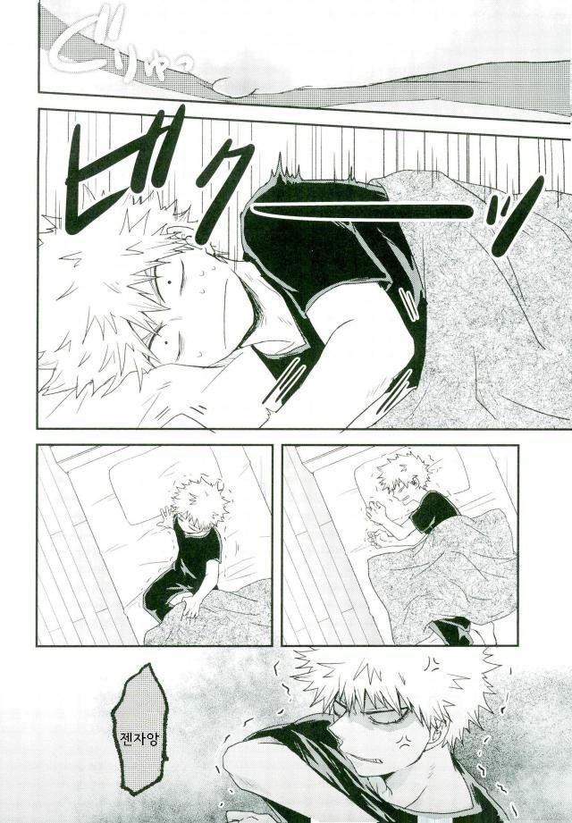 爆豪-Kun no chikubi ga kanisasareru-banashi – Boku no Hero Academia dj [kr] — 031