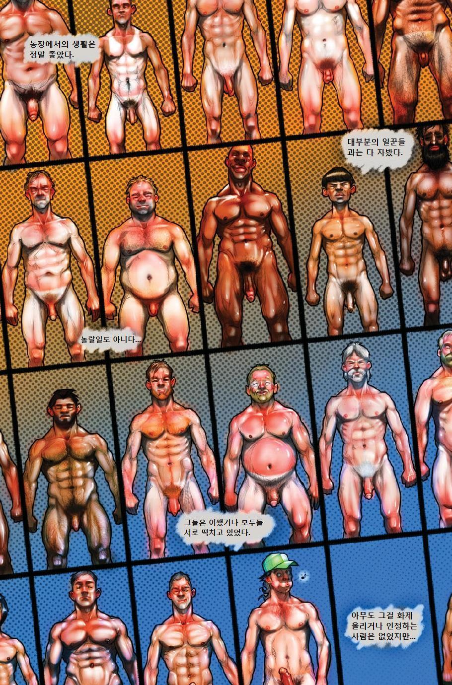 [Butch McLogic] Tug Harder #1 [kr] — 012