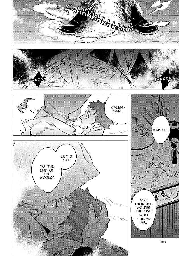 [Haji] Hengoku no Calendula [Eng] — 290