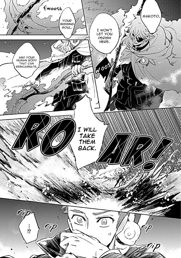 [Haji] Hengoku no Calendula [Eng] — 293