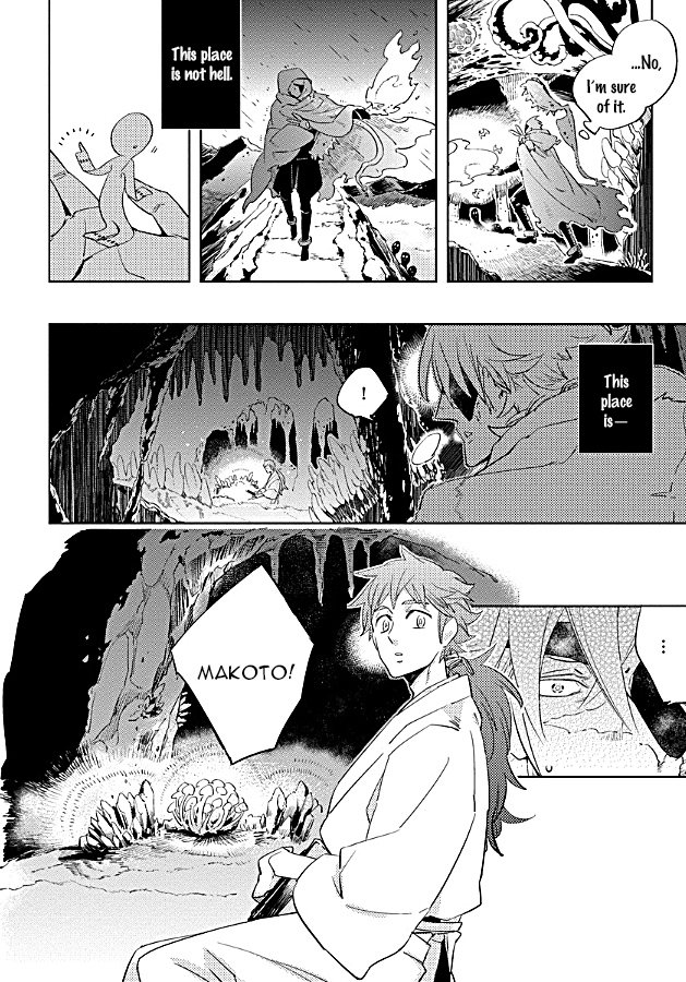 [Haji] Hengoku no Calendula [Eng] — 308