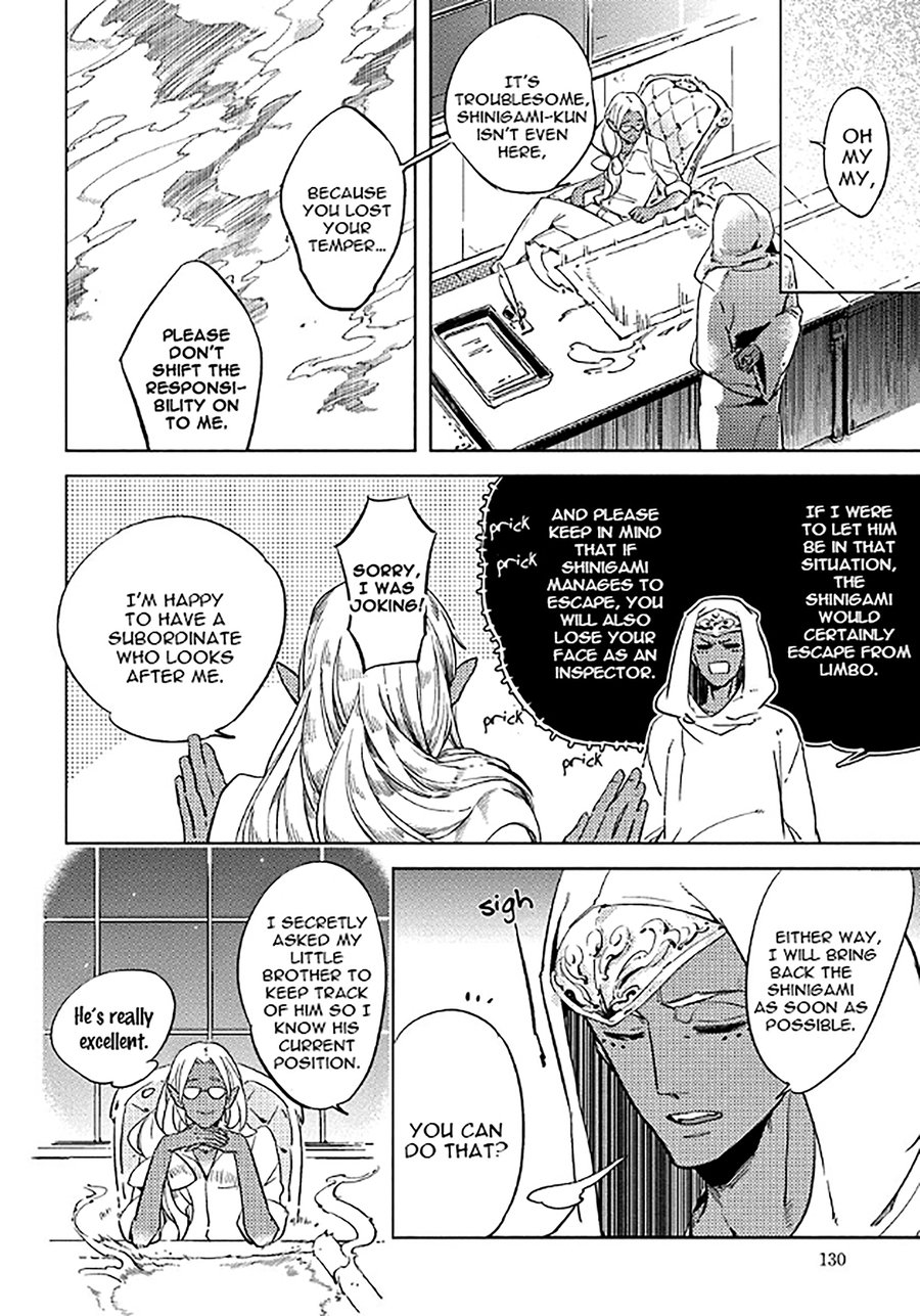 [Haji] Hengoku no Calendula [Eng] — 313