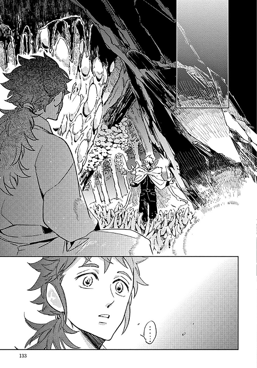[Haji] Hengoku no Calendula [Eng] — 316