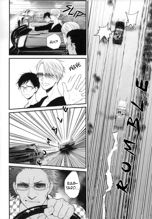 [phantom of ICE (Asayo Rico)] Welcome to the Boso Kuruma – Yuri!!! on ICE dj [Eng] — 009