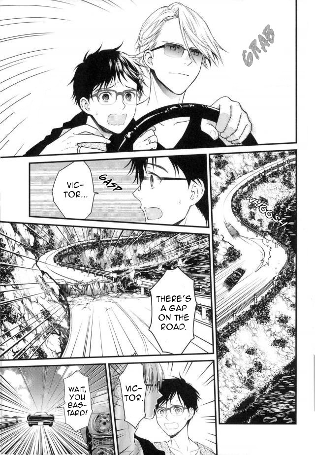 [phantom of ICE (Asayo Rico)] Welcome to the Boso Kuruma – Yuri!!! on ICE dj [Eng] — 012