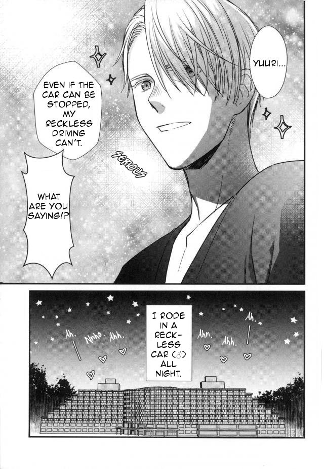 [phantom of ICE (Asayo Rico)] Welcome to the Boso Kuruma – Yuri!!! on ICE dj [Eng] — 036