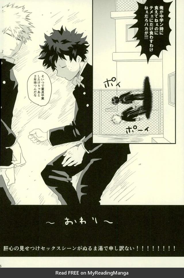 [MOMOCHI] Sono otoko jibun ni tsuki yōchūi – Boku no Hero Academia dj [JP] — 015