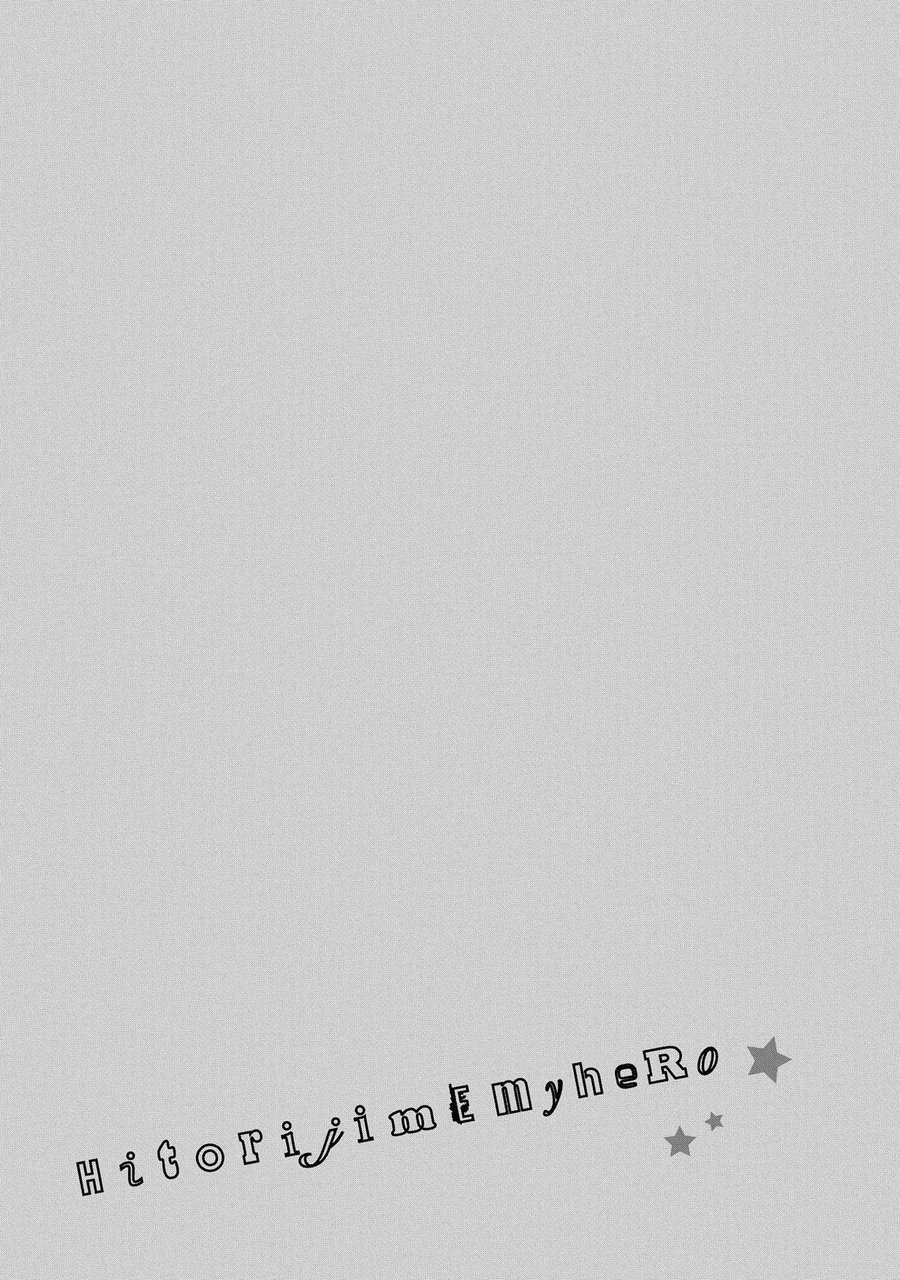 [ARII Memeko] Hitorijime My Hero ~ vol.4 [Eng] — 149